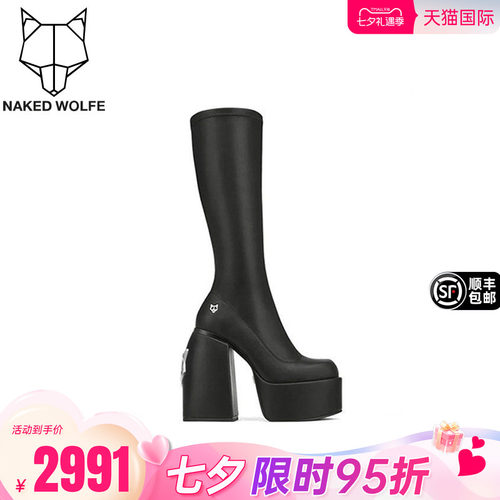 增高显瘦明星网红同款
