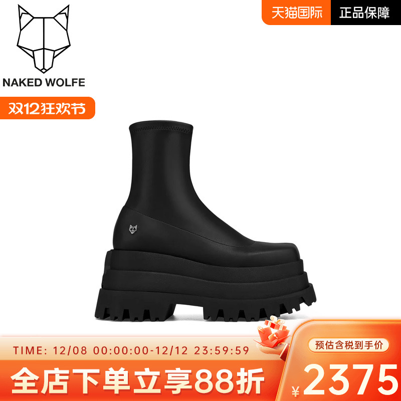 NakedWolfe厚底高跟潮流