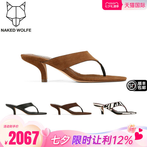 Naked Wolfe｜博主同款女鞋2026夏高跟鞋人字拖鞋单鞋Marley真皮