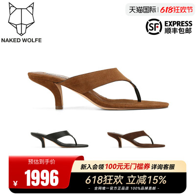 Naked Wolfe英国潮牌/Marley女鞋2026春夏新款高跟鞋人字拖鞋单鞋