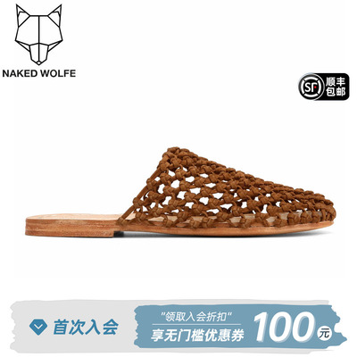 Naked Wolfe｜博主同款镂空编织包头拖鞋男夏一脚蹬拖鞋Rove Mule