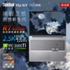 Товары от thinkpad新启联专卖店