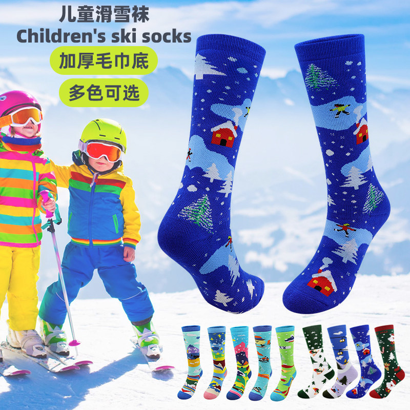 儿童滑雪袜防滑中童长筒保暖袜