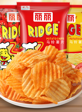 丽丽薯片烤肉番茄香辣味6大包大波浪马铃薯薯片膨化小吃休闲零食