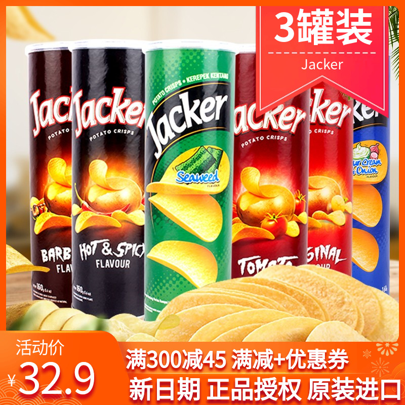 Jacker杰克薯片膨化零食土豆片