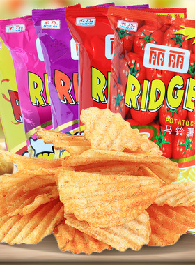 丽丽波浪薯片RIDGE30g/100g袋装烤肉番茄香辣味马铃薯膨化零食品