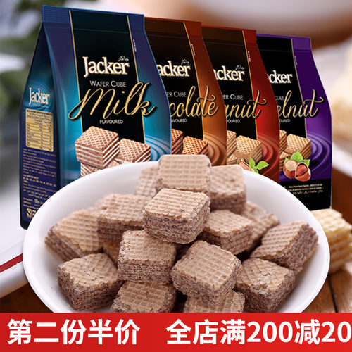 jacker马来西亚进口花生牛奶威化