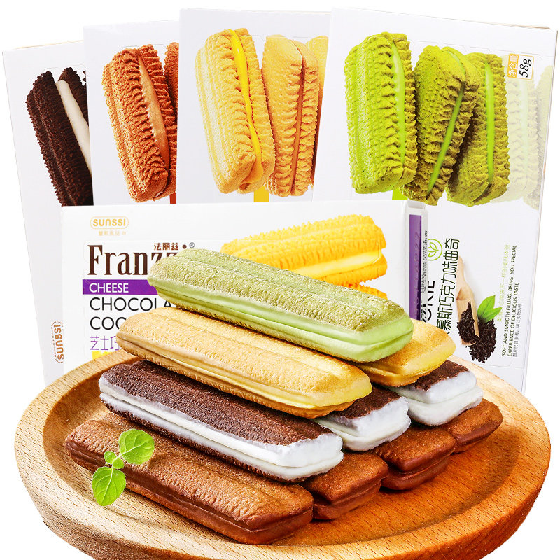 法丽兹夹心曲奇饼干58g*5盒抹茶黑巧克力柠檬酸奶芝士网红小零食