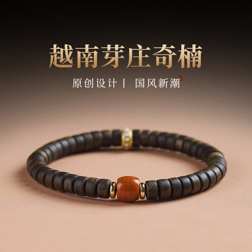 国风原创，莺歌绿奇楠