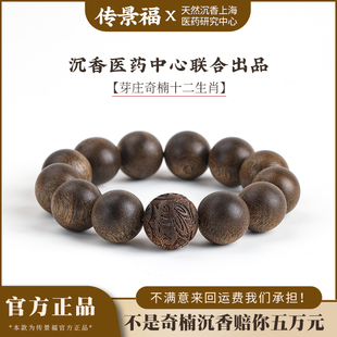 木香传正品沉香手串沉水芽庄奇楠沉香满油手串佛珠文玩男女手链
