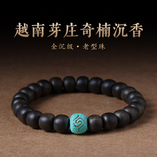 芽庄奇楠沉香手串女士桶珠全沉水级文玩佛珠绿松石蜜蜡手链情侣款