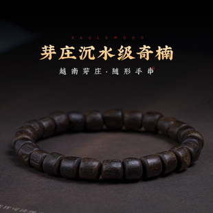 芽庄白奇楠沉香手串天然棋楠文玩随型全沉水级佛珠保真老料男女款