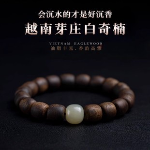 木香传越南芽庄沉香全沉水白奇楠手串男老料檀香木桶珠佛珠手链女