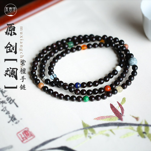 原创印度手链男女送礼饰品