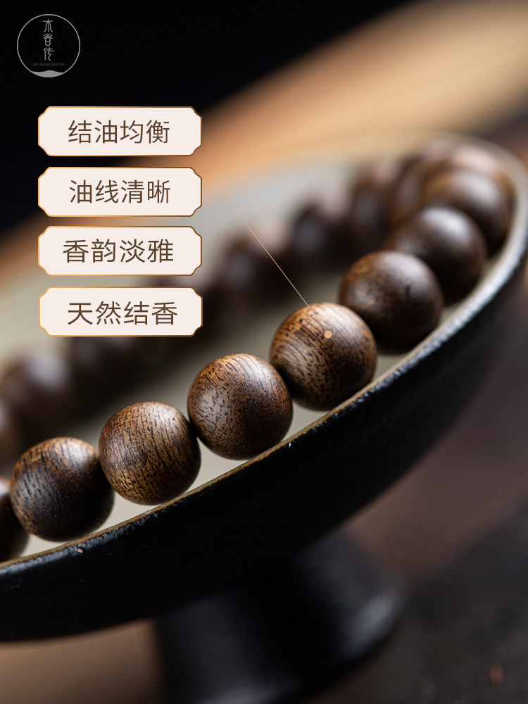 베트남 나트랑 QINNAN AGARWOOD 팔찌 완전히 잠긴 자연 충실도 백단 부처님 비즈 남자 체스 NAN 커플 팔찌 여성