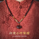 保真印度小叶紫檀平安无事牌吊坠大漆天珠和田玉项链女毛衣链礼物
