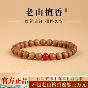 印度老山檀香手串男本命年佛珠蜜蜡绿松石和田玉转运珠木质手链女