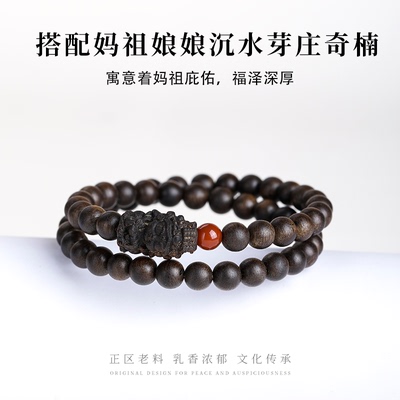 木香传越南芽庄奇楠天然沉香妈祖佛珠手串手链静心安神手串链男女