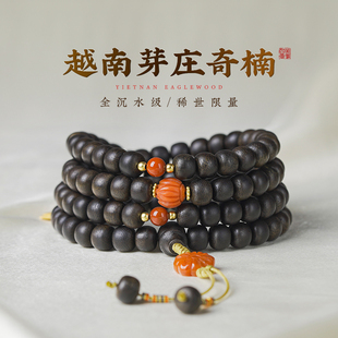 天然越南芽庄白奇楠沉香木手串男野生黑油棋楠老型桶珠手链女礼物