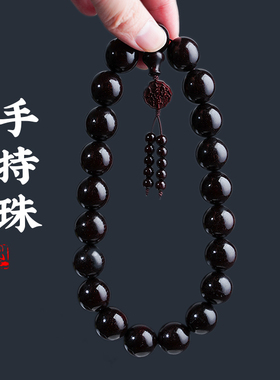 正宗小叶紫檀手串手持念珠男女款檀香木十八子佛珠文玩盘玩手链