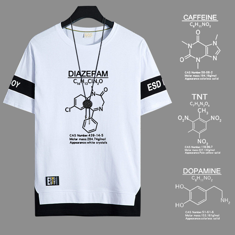 多巴胺分子式dopamine兴奋化学肾上腺素短袖T恤男纯棉青少年衣服