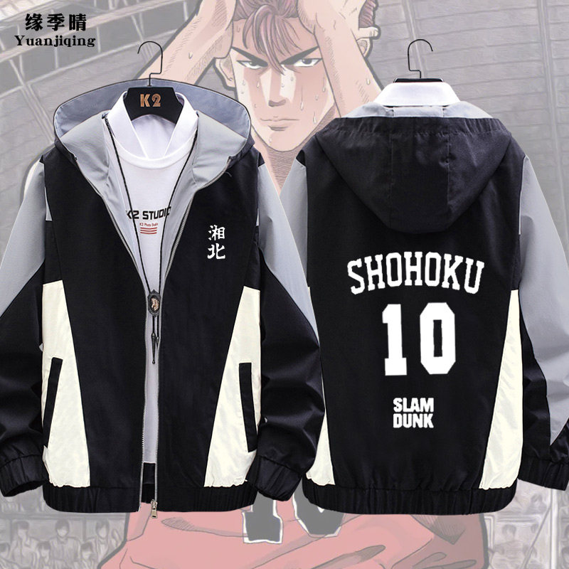 灌篮高手湘北队樱木花道三井寿流川枫连帽男青少年春秋夹克外套