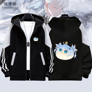 鸣潮游戏漂泊者丹瑾忌炎周边开衫连帽卫衣男青少年春秋季休闲衣服