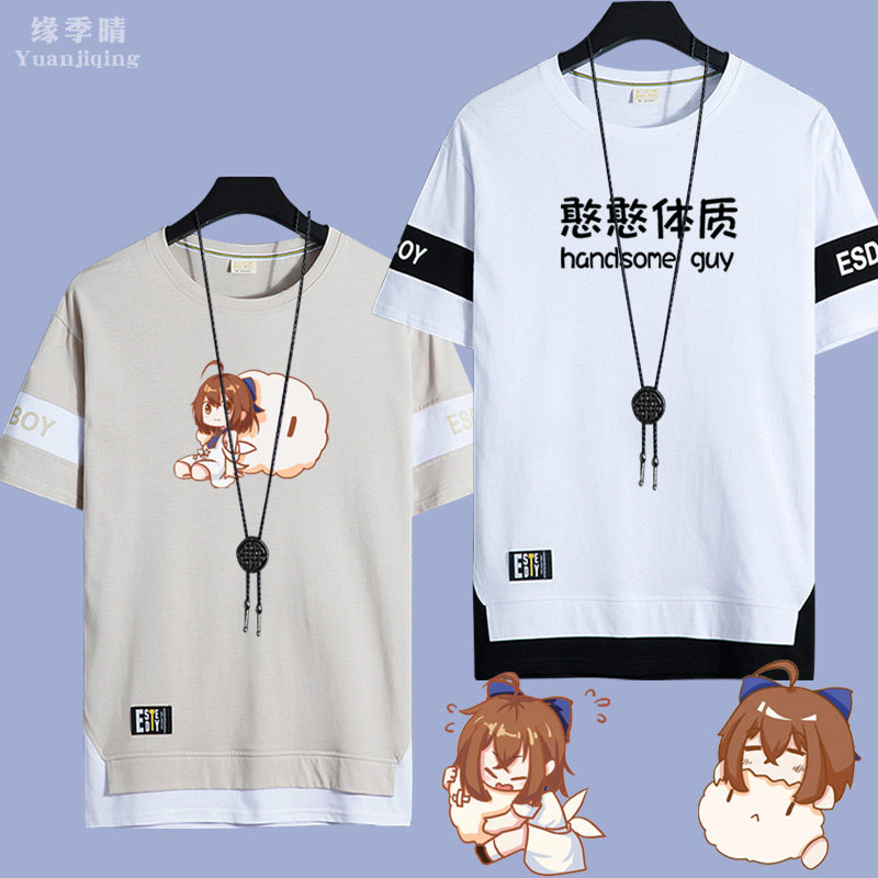 虚拟主播hanser憨憨体质男青少年夏季短袖T恤宽松纯棉衣服