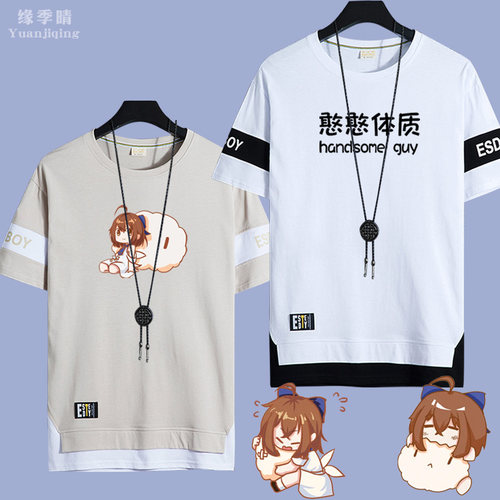 虚拟主播hanser憨憨体质男青少年夏季短袖T恤宽松纯棉衣服