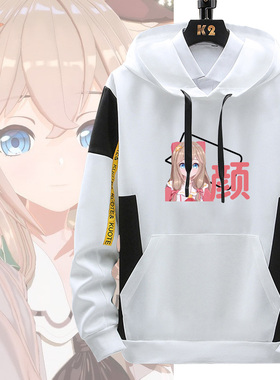 虚拟主播asoul嘉然的狗周边休闲卫衣Vtuber男青少年连帽衣服