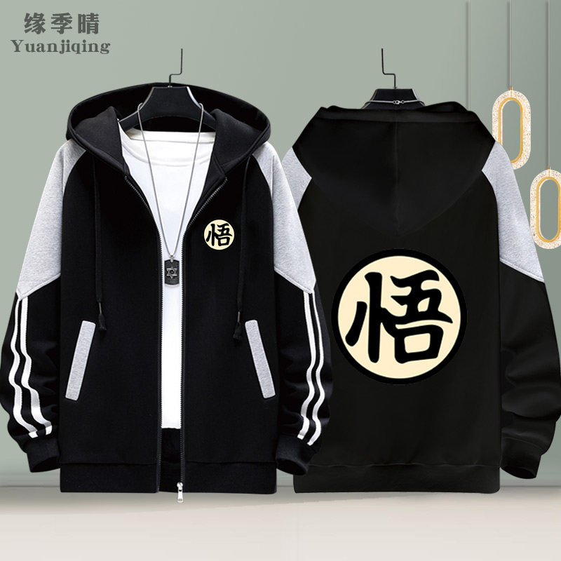 动漫七龙珠男青少年悟神魔龟仙人饺字休闲开衫春秋季连帽卫衣