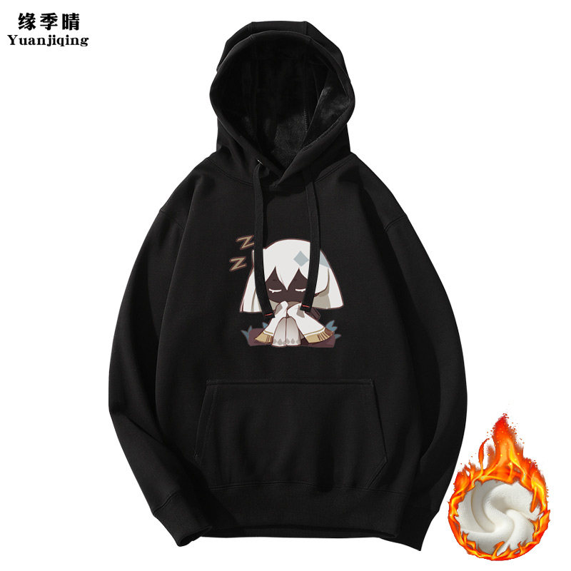 sky光遇周边男女休闲宽松连帽青少年秋冬季加绒卫衣服