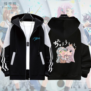 BanG Dream It's MyGO高松灯千早爱音周边男青少年春秋开衫卫衣服