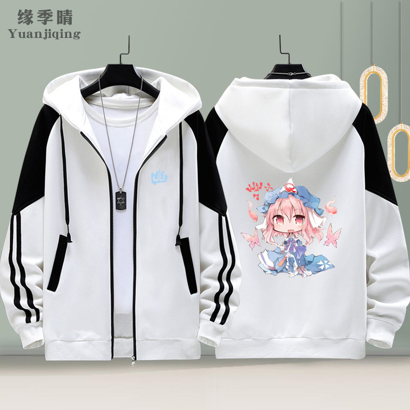 东方project动漫画周边西行寺幽幽子Q版男青少年春秋季开衫卫衣服