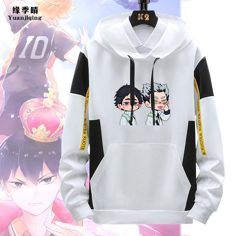 排球少年音驹高校孤爪研磨黑尾铁朗周边男青少年休闲春秋卫衣衣服