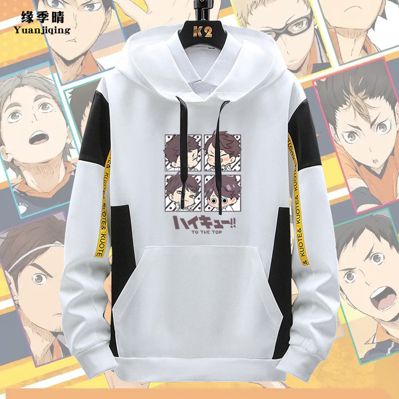 排球少年男青少年研磨日向翔阳周边春秋季薄款休闲卫衣服