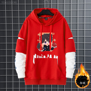 恋与深空游戏周边秦彻黎深祁煜沈星回男青少年休闲秋冬加绒卫衣服