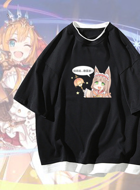 公主连结ReDive凯露可可萝佩可莉露男学生短袖T恤假两件休闲衣服