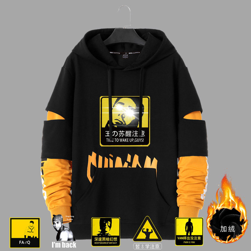 哲学比利海灵顿van样木吉妖王香蕉君男青年秋冬加绒连帽休闲卫衣