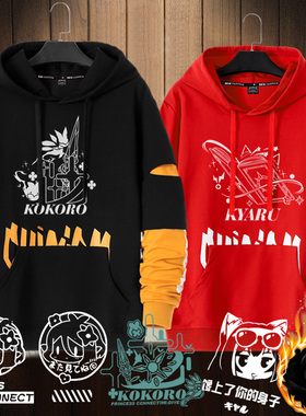 公主连接连结ReDive动漫可可萝凯露周边男青少年连帽加绒休闲衣服