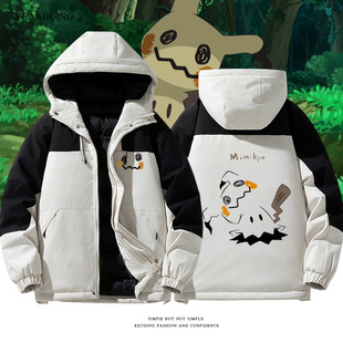 精灵宝可梦周边谜拟丘迷你Q卡通休闲棉服学生二次元男棉衣外套a