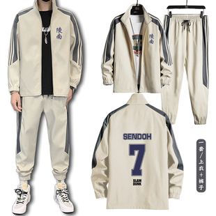 灌篮高手陵南队服7号仙道休闲夹克男青少年动漫篮球秋季套装衣服