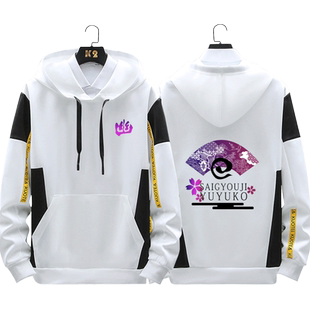 东方project周边幽幽子动漫青少年男秋季休闲连帽宽松青少年卫衣