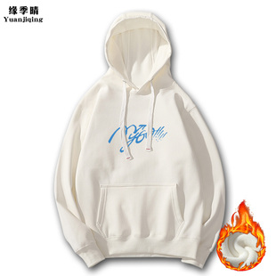 动漫BanG 连帽加绒卫衣服 Dream高松灯千早爱音周边男女学生秋冬季