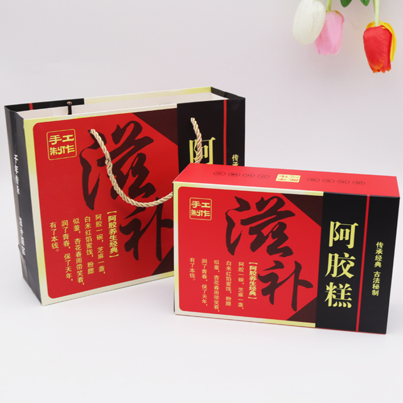 纯手工阿胶糕包装盒子粉色礼品盒一斤装500g创意半斤250g定制包邮