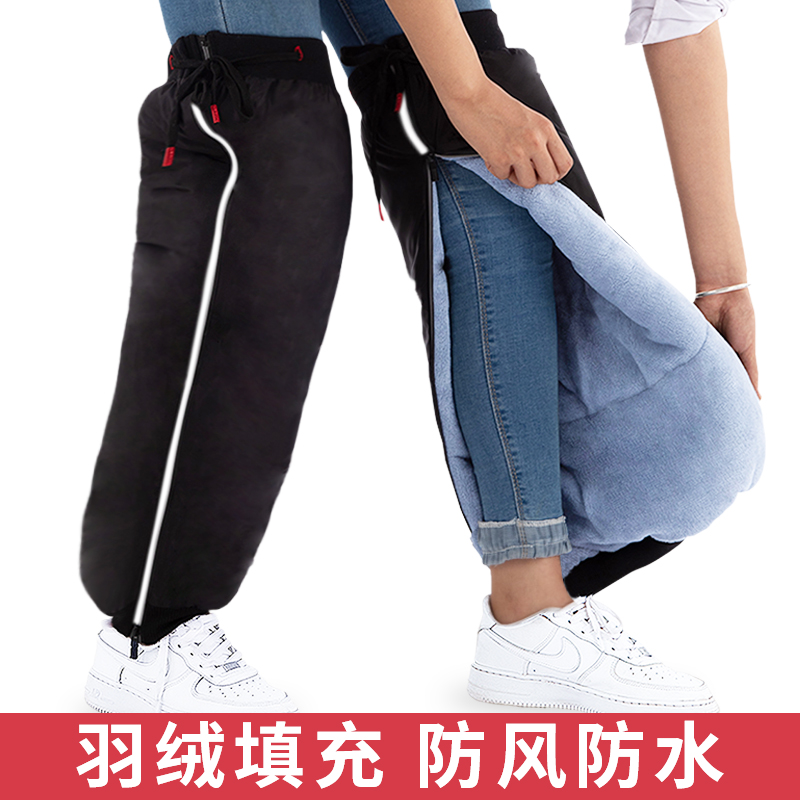 电动车摩托车骑行保暖专用护膝