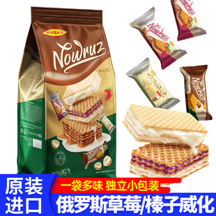 混合巧克力涂层威化饼干脆脆斯基牌原装榛子草莓牛奶味休闲小零食