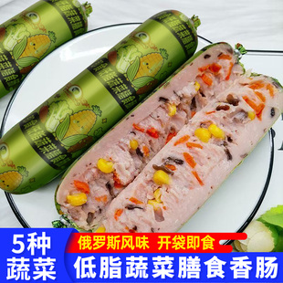 赞布斯即食低脂蔬菜玉米膳食肠开袋即食
