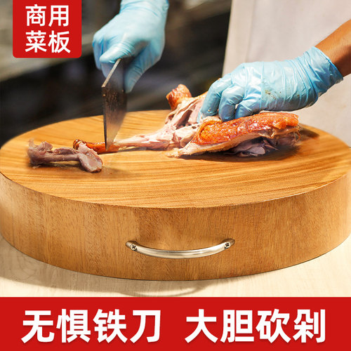 商用超大号铁木木砧板板抗菌防霉