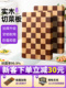 棋盘格菜板抗菌防霉家用实木砧板加厚相思木水果切菜粘板厨房案板